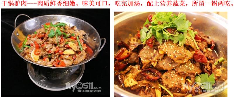 供應(yīng)上海驢肉價格多少/上海驢批發(fā)價格/上海驢肉供應(yīng)