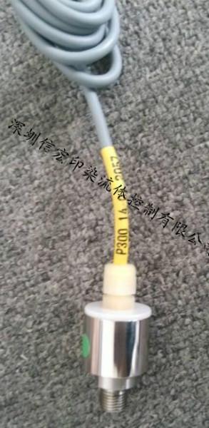 供应P300压力传感器