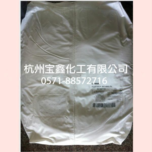 巴斯夫抗氧劑1010圖片