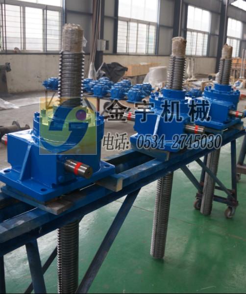 供應(yīng)金宇牌QWL蝸輪絲桿升降機(jī)