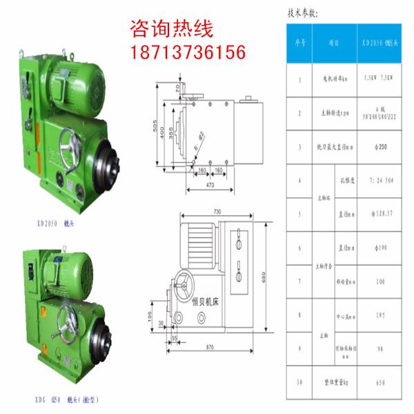 供应切削镗铣头厂家价格优惠 切削镗铣头厂家价格优惠铣床动力头图片