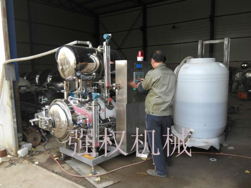 供應(yīng)醬鹵肉類食品*鍋