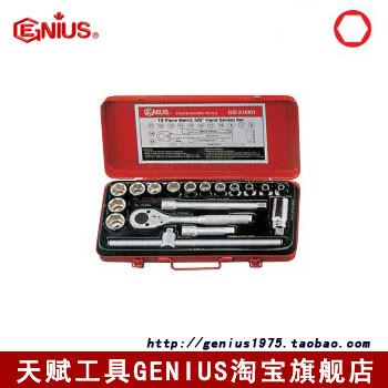 天赋工具公制套筒扳手组GS-319M1图片