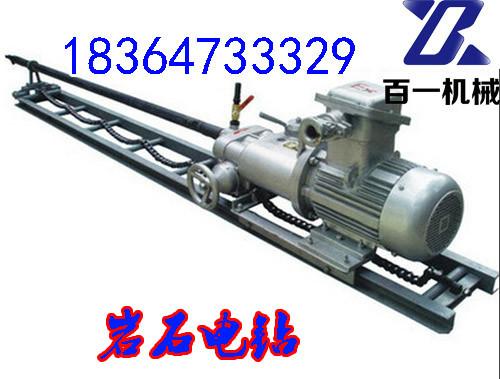 供應KHDY巖石電鉆，探水鉆機，煤礦探水鉆機價格