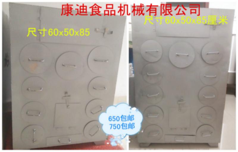 供應(yīng)沁陽(yáng)市烤紅薯機(jī)哪有賣(mài)廠家直銷(xiāo)