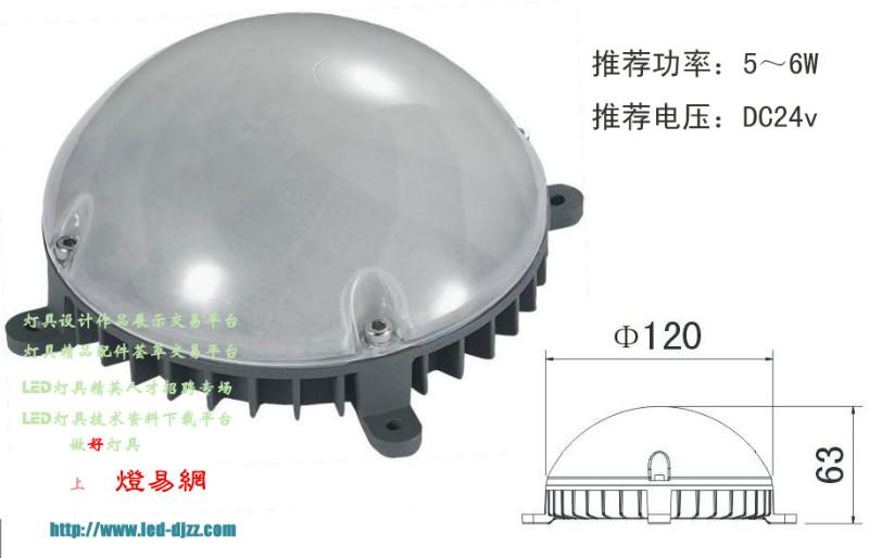 供应铝底大发光面led点光源外壳图片