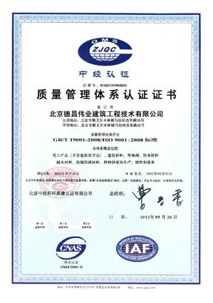 供應(yīng)路面強(qiáng)化保護(hù)劑 廠家直銷