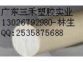 PEEK板圖片/PEEK板樣板圖 (4)