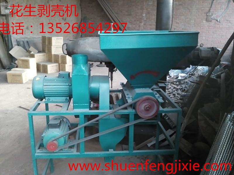 花生剝殼機(jī)圖片/花生剝殼機(jī)樣板圖 (2)