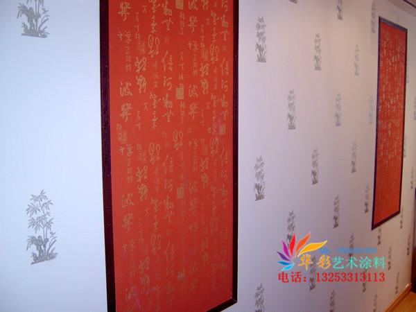 河北液體壁紙廠家批發(fā)零售圖片/河北液體壁紙廠家批發(fā)零售樣板圖 (3)