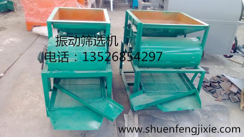 供應(yīng)油菜籽篩選機價格