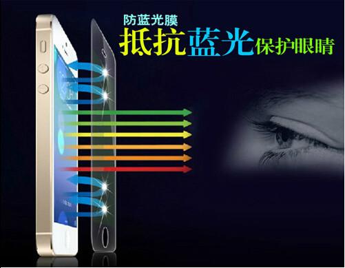 供應減藍光保護膜HG-328