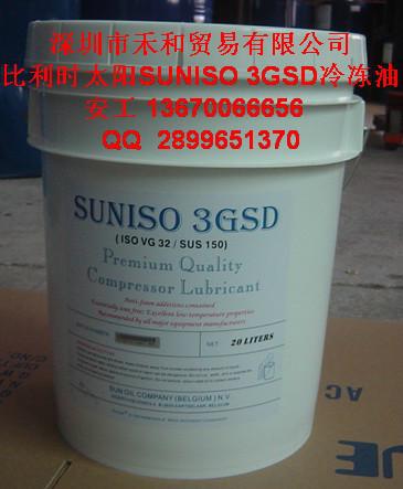 比利時3GS冷凍油圖片