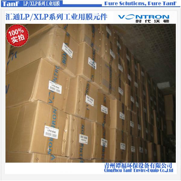 時代沃頓反滲透膜圖片/時代沃頓反滲透膜樣板圖 (4)