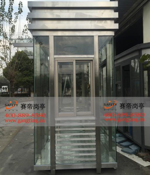 供應(yīng)不銹鋼保安崗?fù)?  title=