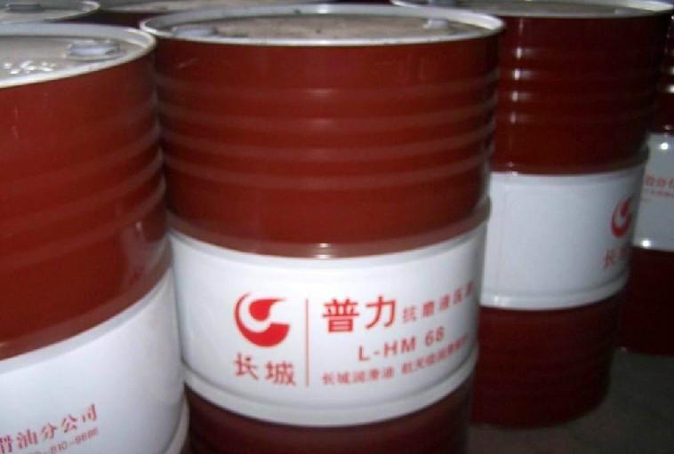 長(zhǎng)城卓力液壓油圖片/長(zhǎng)城卓力液壓油樣板圖 (2)
