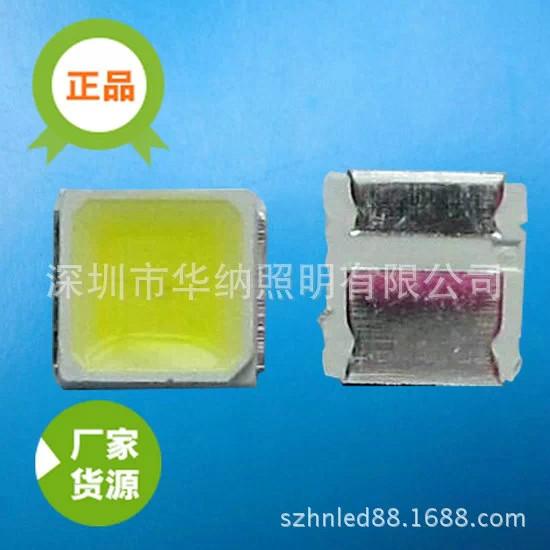 供應(yīng)深圳貼片5054白光LED燈珠 SMD5054LED