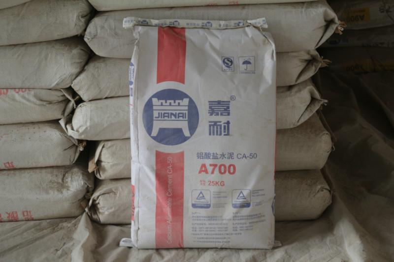 鴨牌耐火水泥廠家，山東耐火水泥批發(fā)，山東耐火水泥供應(yīng)