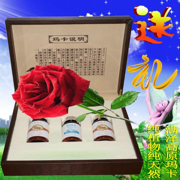 供應(yīng)黑瑪咖精片禮盒裝，云南滿澤生物科技有限公司*高原黑*精片，高原*干果片，麗江*，秘魯MACA正品