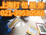 包裹快遞圖片/包裹快遞樣板圖 (2)