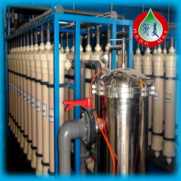 供應(yīng)【超濾凈化水設(shè)備】