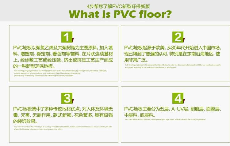 供應(yīng)LG優(yōu)耐系列PVC塑膠地板/密實(shí)底進(jìn)口卷材地板