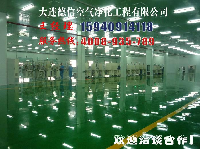 葫蘆島微生物實驗室_PCR實驗室建設(shè)改造工程