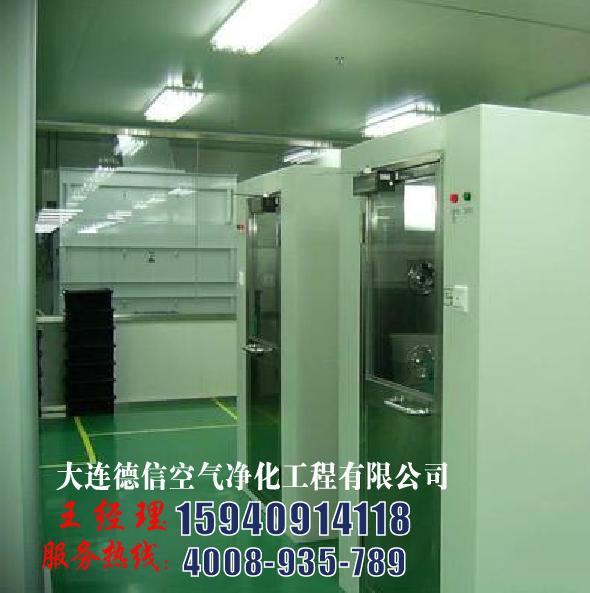 供應(yīng)本溪10萬級無菌凈化車間