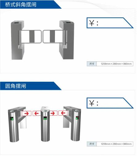 供应广西智能三辊闸管理系统厂家