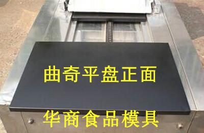 供應(yīng)曲奇烤盤曲奇平盤曲奇餅?zāi)＞咔骘灴颈P曲奇不粘平盤