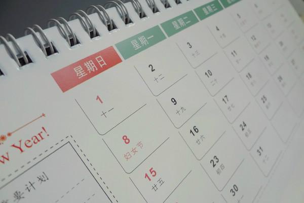 供應(yīng)濟南企業(yè)廣告應(yīng)