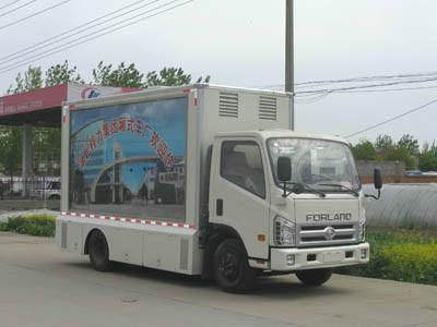 福田廣告車價錢多少圖片