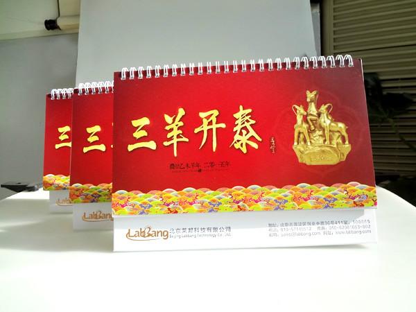 供應(yīng)濟南企業(yè)廣告應(yīng)