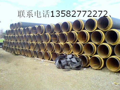 供應大同市保溫管公司-大同市保溫管廠家-大同聚氨酯保溫管廠家