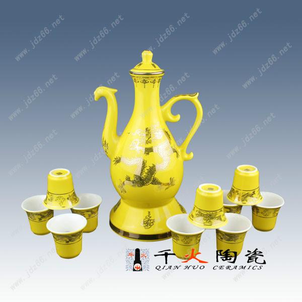 景德鎮(zhèn)陶瓷酒具圖片/景德鎮(zhèn)陶瓷酒具樣板圖 (4)