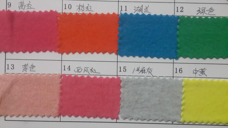 供應(yīng)羊毛拉架