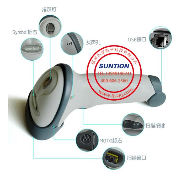 供應(yīng)Motorola訊寶福州摩托羅拉LS2208AP手持式*掃描器