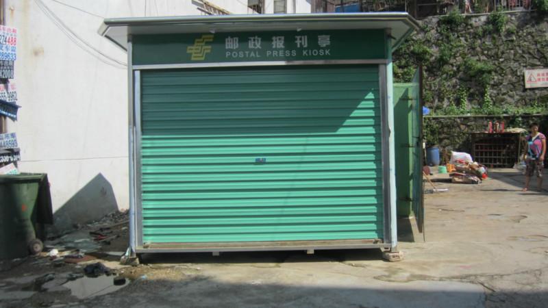 供應(yīng)巡邏值班亭/報(bào)桿亭/小區(qū)保安亭定做/工地崗?fù)?bào)價(jià)/求購(gòu)深圳崗?fù)がF(xiàn)貨