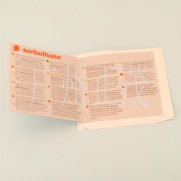 供應(yīng)廠家多層說明書特色標(biāo)簽不干膠標(biāo)簽