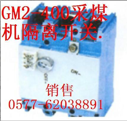 供應(yīng)天津天礦BZK-630保護器