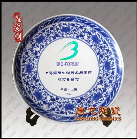會(huì)議紀(jì)念圖片/會(huì)議紀(jì)念樣板圖 (2)