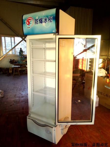 供應(yīng)現(xiàn)貨供應(yīng)防爆玻璃門冰柜冰箱