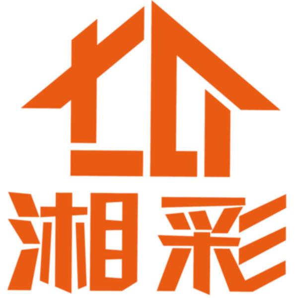 湖南振兴建材科技有限公司市场部