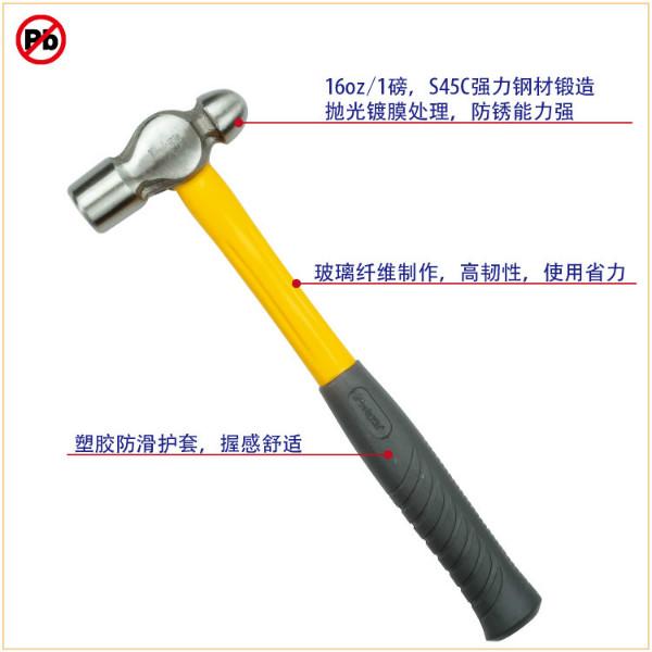 供應(yīng)寶工柄圓頭鐵錘榔頭