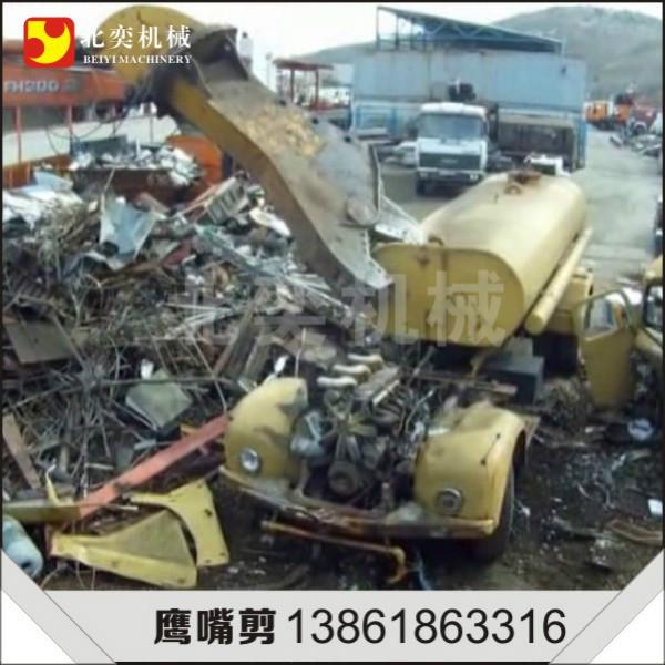 供應拆解汽車液壓剪，報廢拆解汽車液壓剪，拆解汽車液壓剪廠家