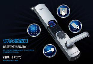 廣西指紋密碼鎖圖片