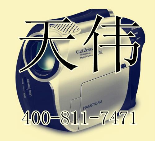 供應天津EXCEL硬盤數據恢復案例