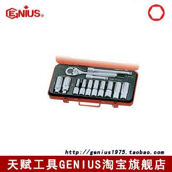 天赋工具公制长套筒扳手组GS-313M图片