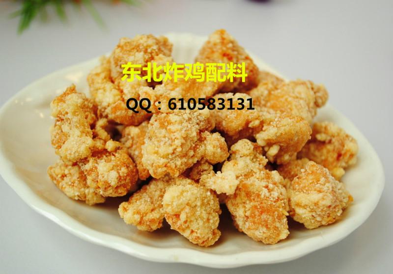 批发香酥粉细颗粒包裹粉A12美味皇美味王加盟