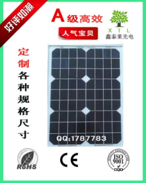 供應新疆太陽能電池板廠家,新疆并網(wǎng)發(fā)電新疆家庭發(fā)電